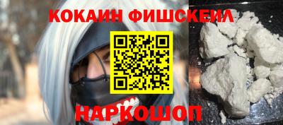 ALPHA-PVP Канаш