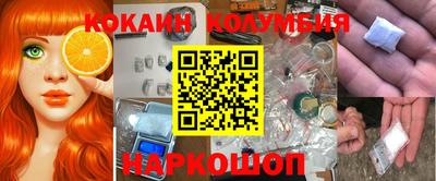 тгк Балашиха