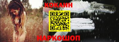 молекула духа Балахна