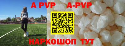 тгк Балашиха