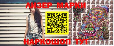 молекула духа Балахна