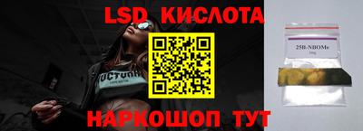 спиды Кандалакша