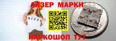 мет Камышлов