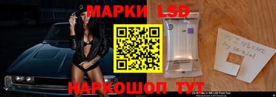 спиды Кандалакша