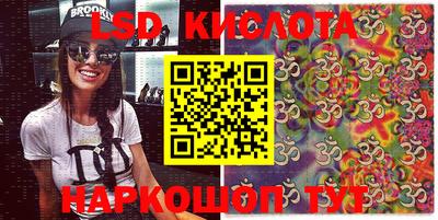 тгк Балашиха