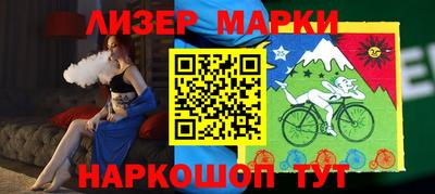 тгк Балашиха