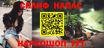 ALPHA-PVP Канаш