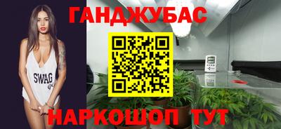 молекула духа Балахна