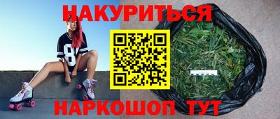 тгк Балашиха