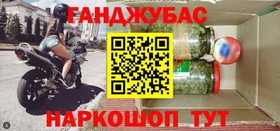 тгк Балашиха