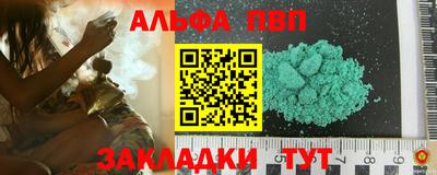 тгк Балашиха