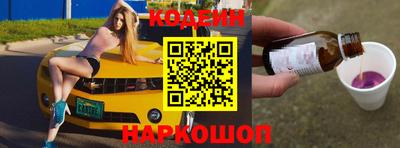 спиды Кандалакша