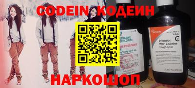 ALPHA-PVP Канаш