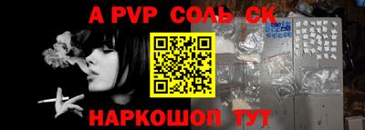 тгк Балашиха