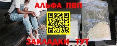 тгк Балашиха