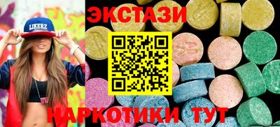 молекула духа Балахна