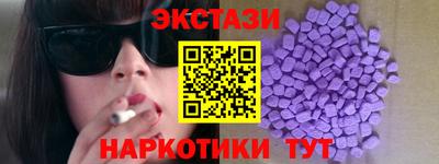 ALPHA-PVP Канаш