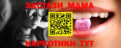 мет Камышлов