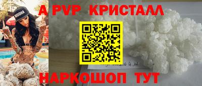 спиды Кандалакша