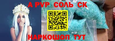 мет Камышлов