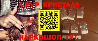 молекула духа Балахна