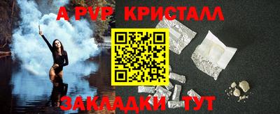 мет Камышлов