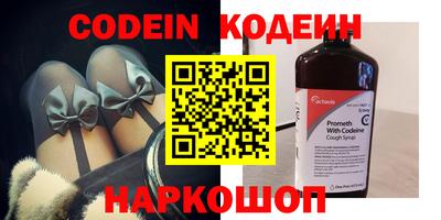 ALPHA-PVP Канаш