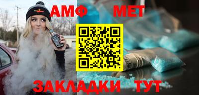 спиды Кандалакша