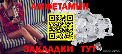 спиды Кандалакша