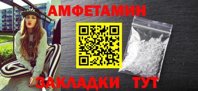 спиды Кандалакша