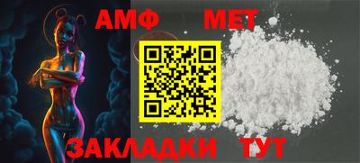 спиды Кандалакша
