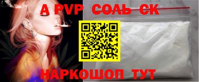спиды Кандалакша