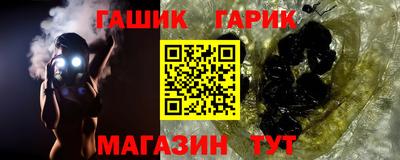 ALPHA-PVP Канаш