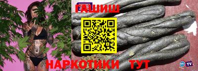 тгк Балашиха