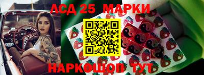 молекула духа Балахна