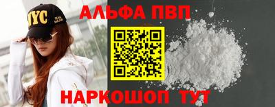 мет Камышлов