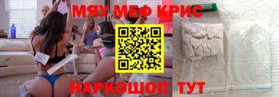 тгк Балашиха