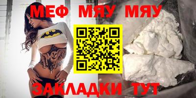 мет Камышлов