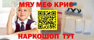 спиды Кандалакша