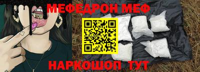 мет Камышлов