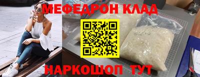 тгк Балашиха