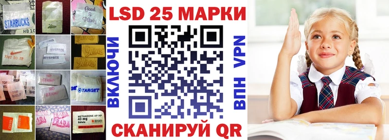 Лсд 25 экстази ecstasy  Наро-Фоминск 