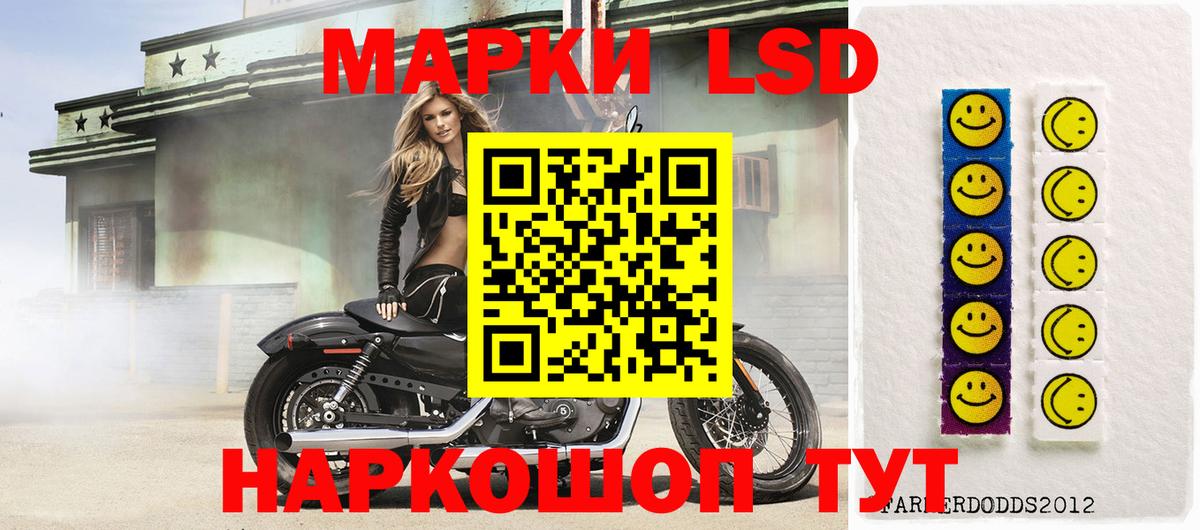 LSD-25 экстази ecstasy  Наро-Фоминск  LSD-25 экстази ecstasy 