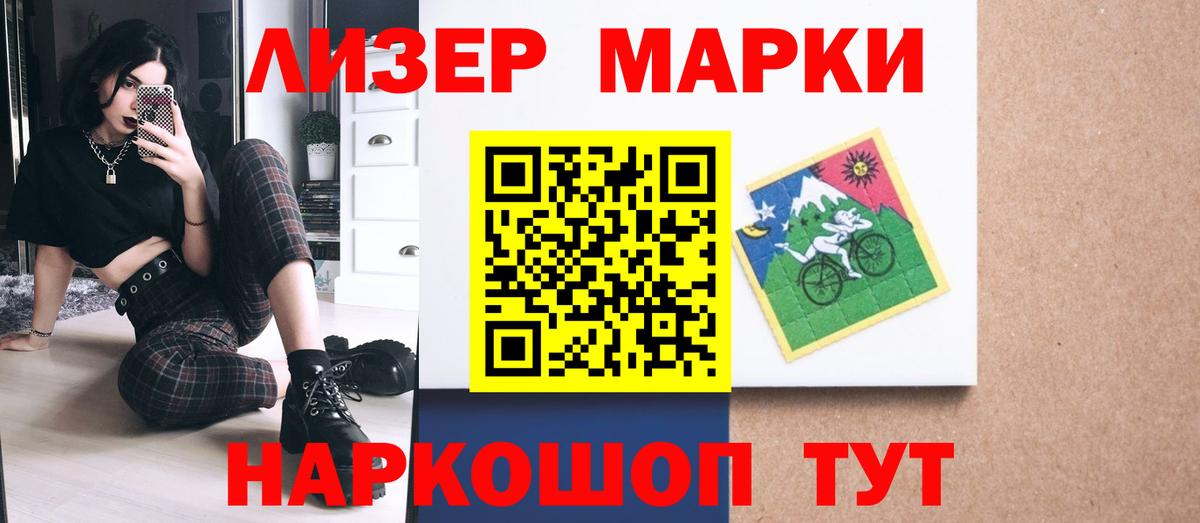 Лсд 25 экстази кислота Наро-Фоминск