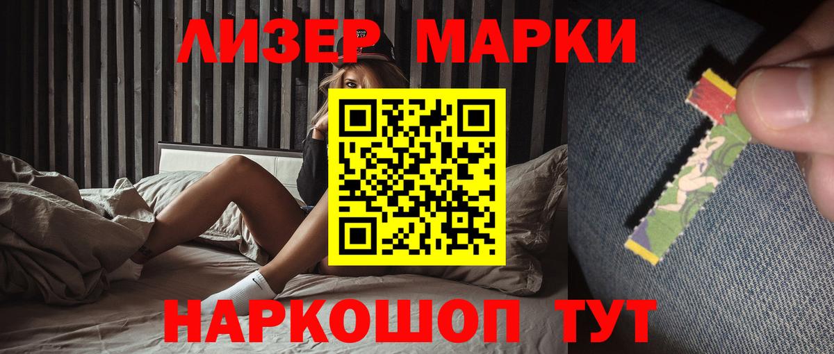 Лсд 25 экстази кислота  Вход с VPN  Наро-Фоминск  LSD-25 экстази кислота 