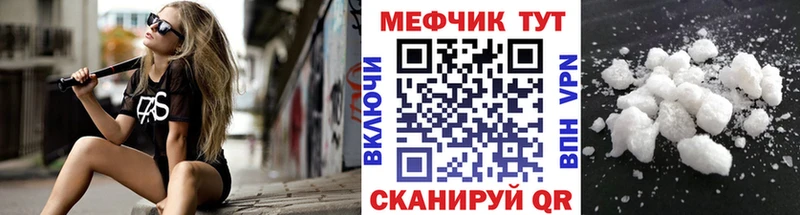 Меф VHQ  гидра ссылка  Наро-Фоминск 