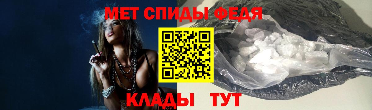 Наро-Фоминск  Метамфетамин мет  Вход с VPN 