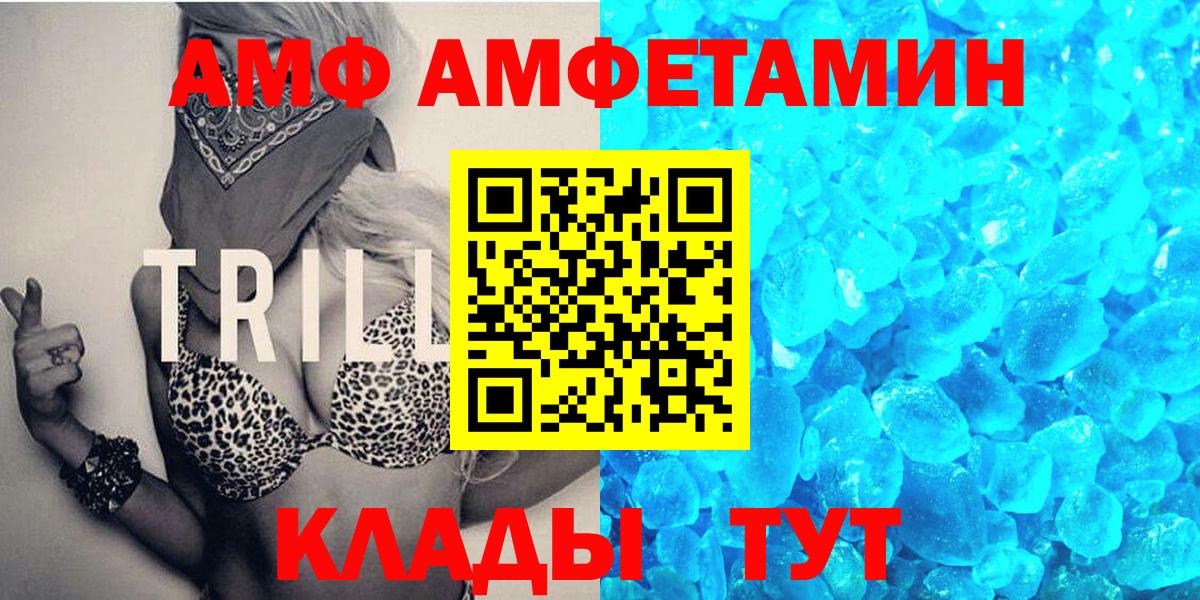 Первитин Methamphetamine  Наро-Фоминск  Первитин Methamphetamine 