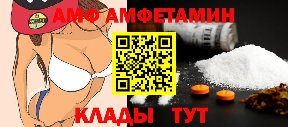 Alpha PVP Наро-Фоминск