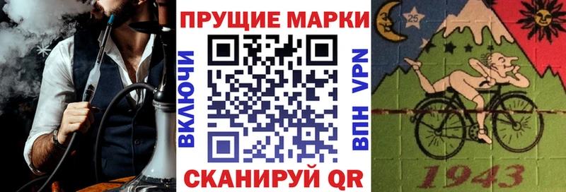 Марки 25I-NBOMe 1,5мг mega зеркало Наро-Фоминск